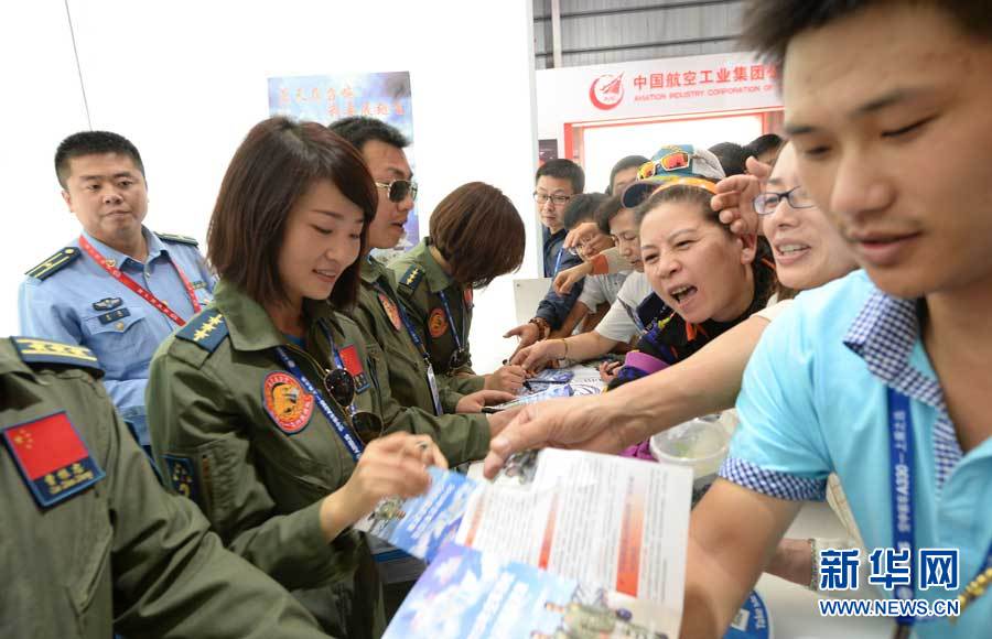 Китайские женщины-пилоты "управляют" Чжухайским авиасалоном