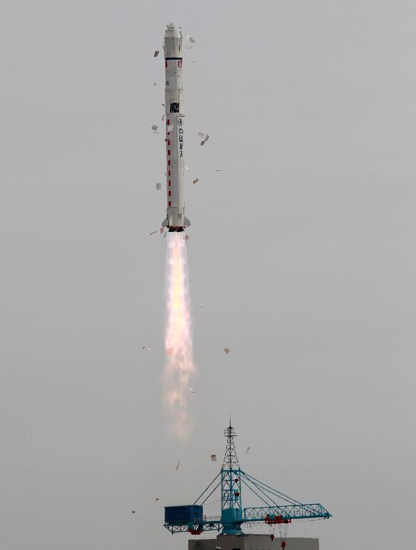 Китай вывел на орбиту спутник дистанционного зондирования "Яогань-24"