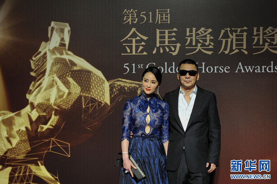 Нарядные звезды на церемонии вручения 51-й Тайванской кинопремии "Golden Horse Awards"