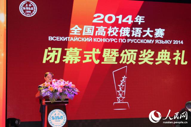 Конкурс русского языка среди студентов китайских вузов завершился в Шанхайском университете иностранных языков