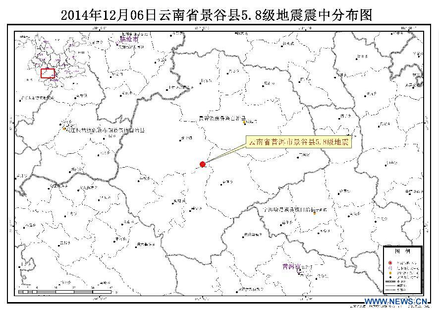  Пять человек пострадали в результате землетрясения магнитудой 5,8 в Юго-Западном Китае