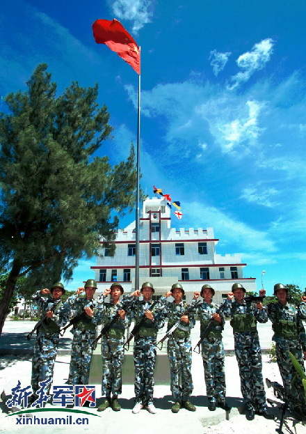 Журналист Синьхуанет снял фотографии пограничных войск ВМФ КНР на архипелаге Сиша