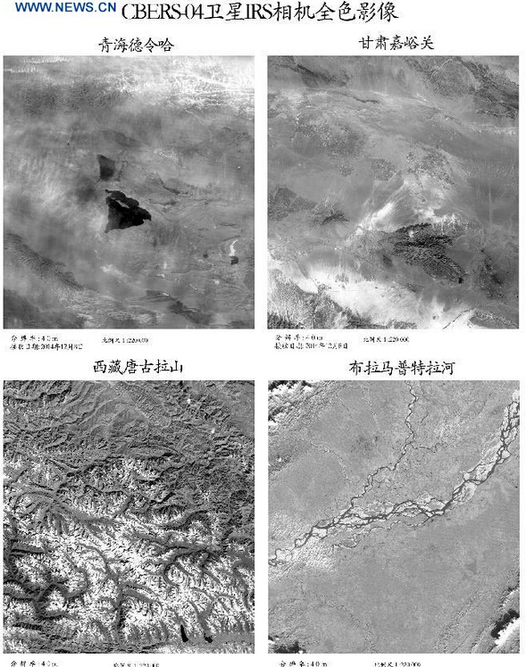 Китайско-бразильский геодезический спутник "04-Син" успешно произвел первое фотографирование земной поверхности