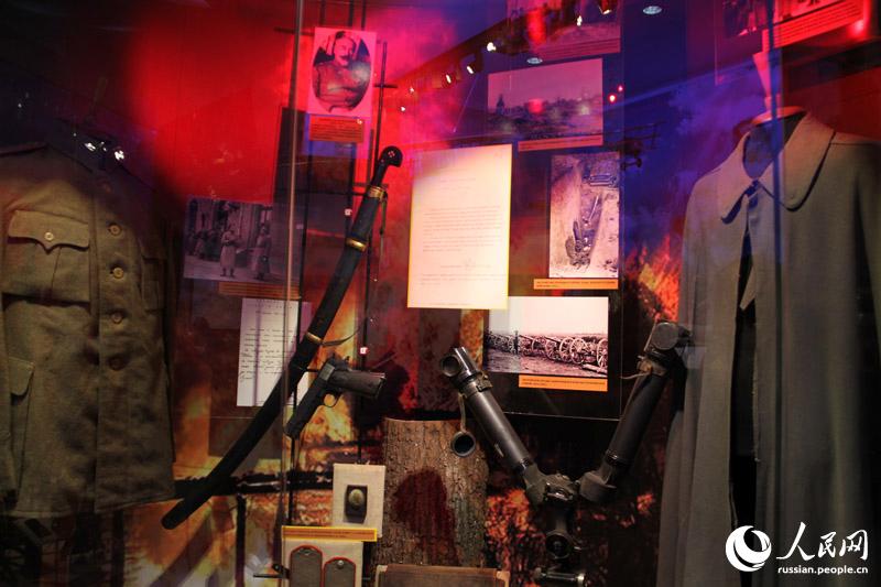 Центральный музей Вооруженных сил Российской Федерации