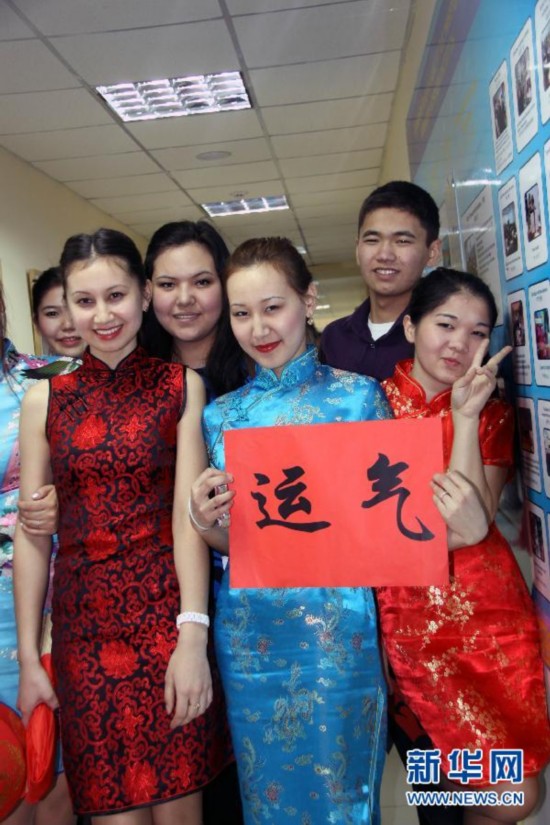 В Институте Конфуция при Казахском национальном университете им. аль-Фараби празднуют китайский новый год (8 февраля 2013 года).