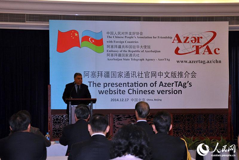 Посол Азербайджана в Китае Лятиф Гандилов