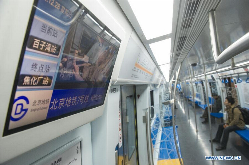 В Пекине открылись четыре новые ветки метро