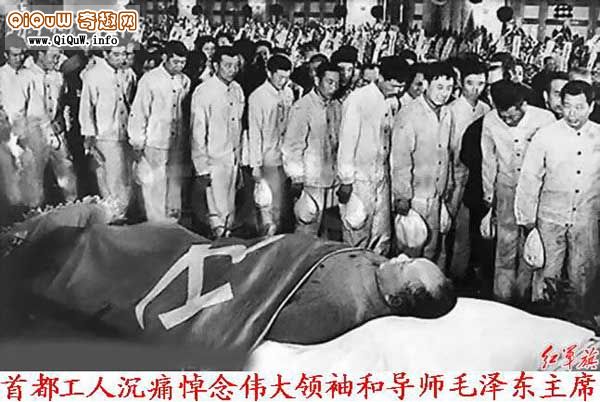 В 00-10 часов 9 сентября 1976 года Мао Цзэдун скончался. 