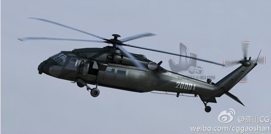 Новые фотографии китайского вертолета Z-20