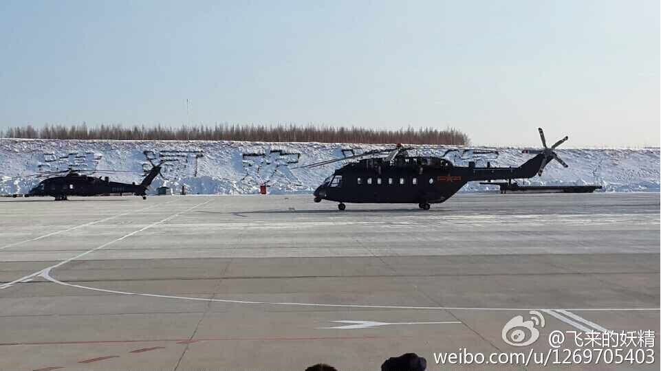 Новые фотографии китайского вертолета Z-20