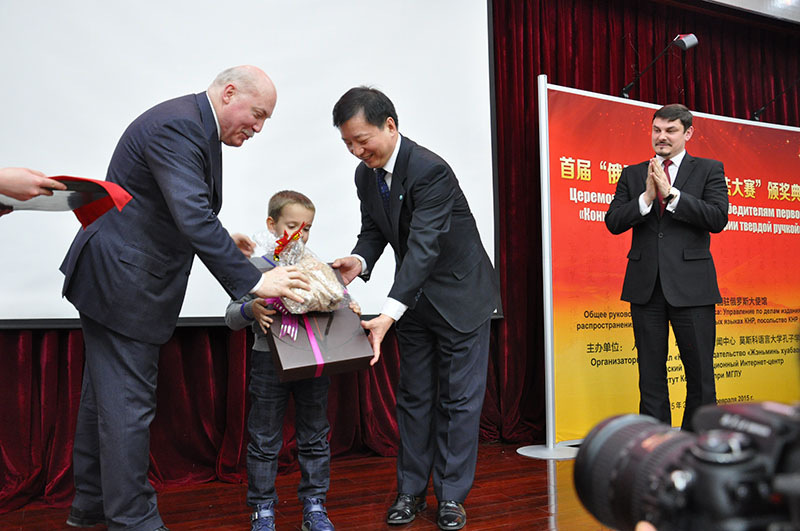 В Пекине прошла церемония награждения победителей первого Конкурса китайской каллиграфии твердой ручкой