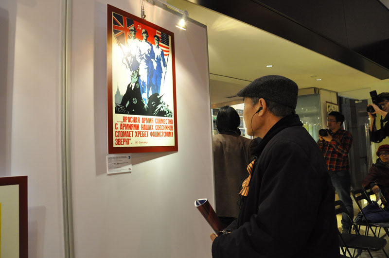 В Пекине открылась выставка плакатов «Грани Победы»