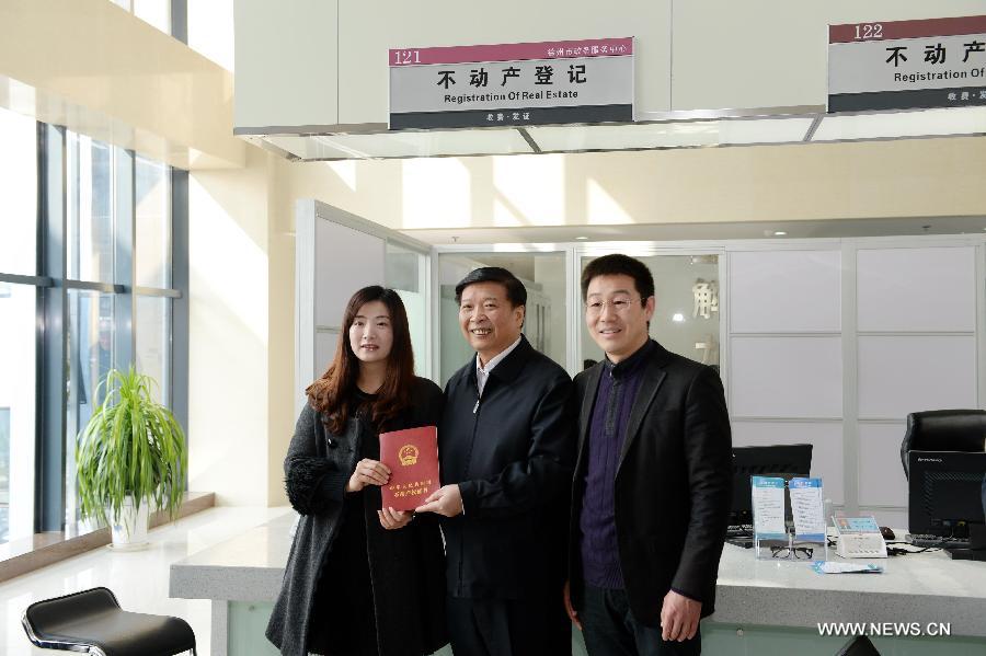 Житель города Сюйчжоу получил первый в Китае сертификат на право собственности на недвижимость