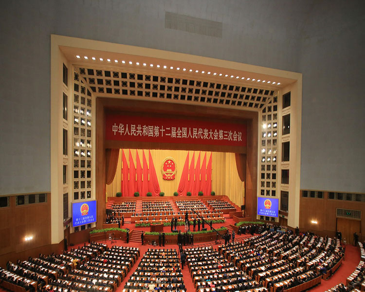 В Пекине открылась 3-я сессия ВСНП 12-го созыва