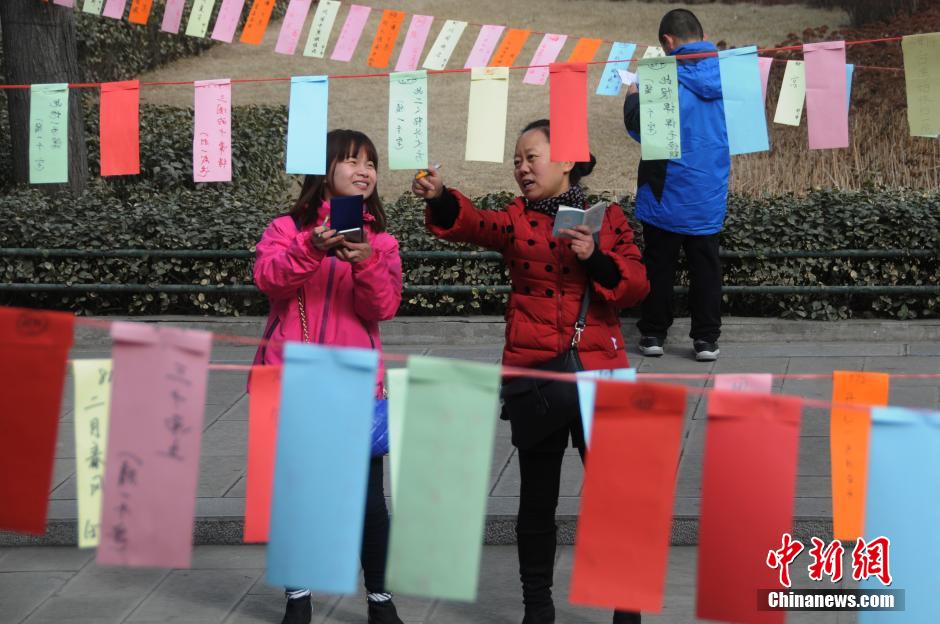 Жители города Тайюань провинции Шаньси разгадывали загадки на бумажных фонариках по случаю Праздника фонарей