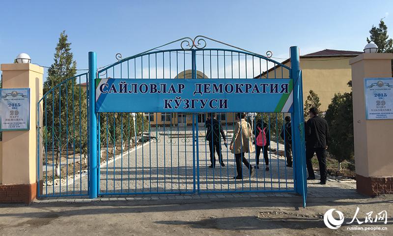 В Узбекистане стартовали президентские выборы 
