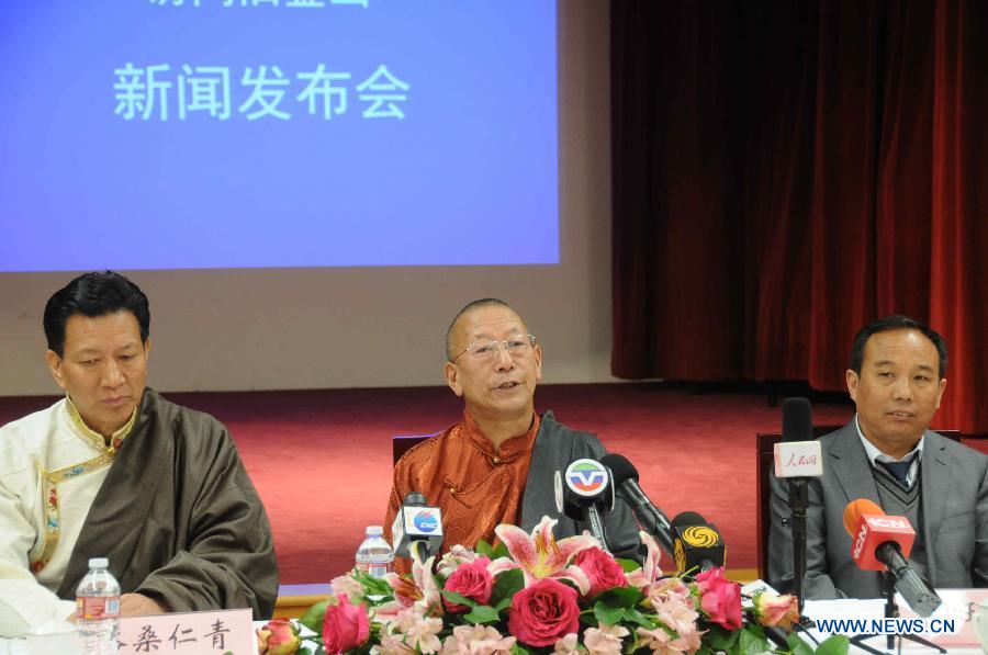 Визит тибетской делегации ВСНП в Сан-Франциско