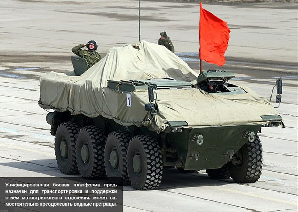 На репетиции парада Победы в Москве была продемонстрирована новейшая военная техника России 