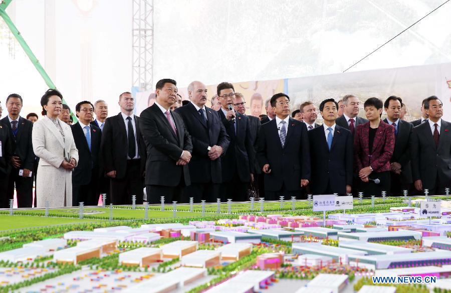 Си Цзиньпин посетил Китайско-белорусский индустриальный парк