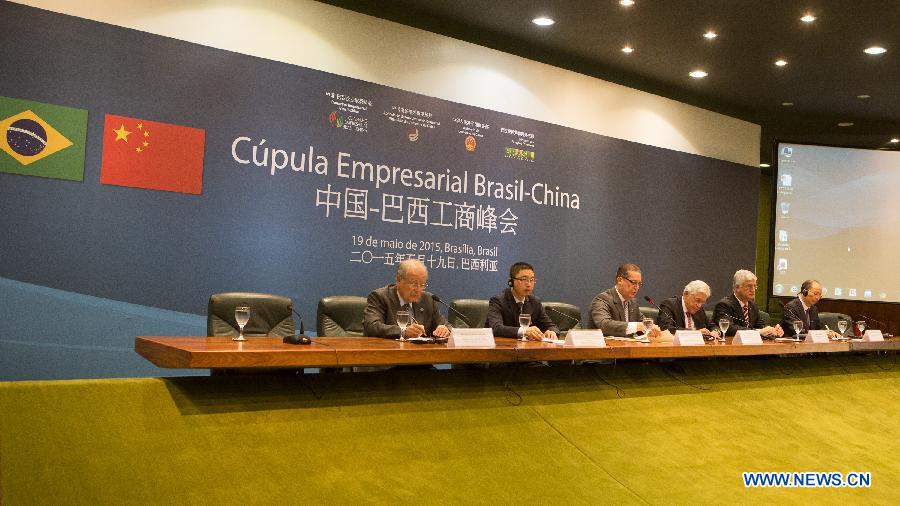 В Бразилиа состоялся китайско-бразильский торгово-промышленный саммит