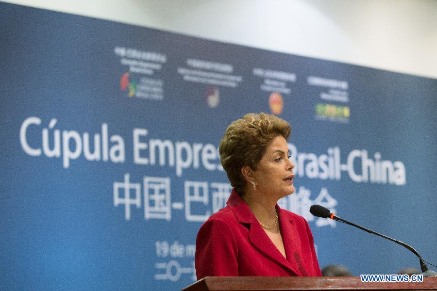 В Бразилиа состоялся китайско-бразильский торгово-промышленный саммит