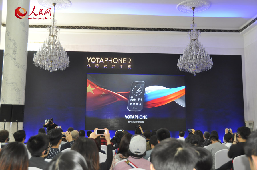 Российский смартфон YotaPhone 2 официально вышел на китайский рынок