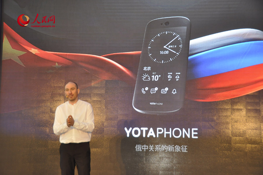 Российский смартфон YotaPhone 2 официально вышел на китайский рынок