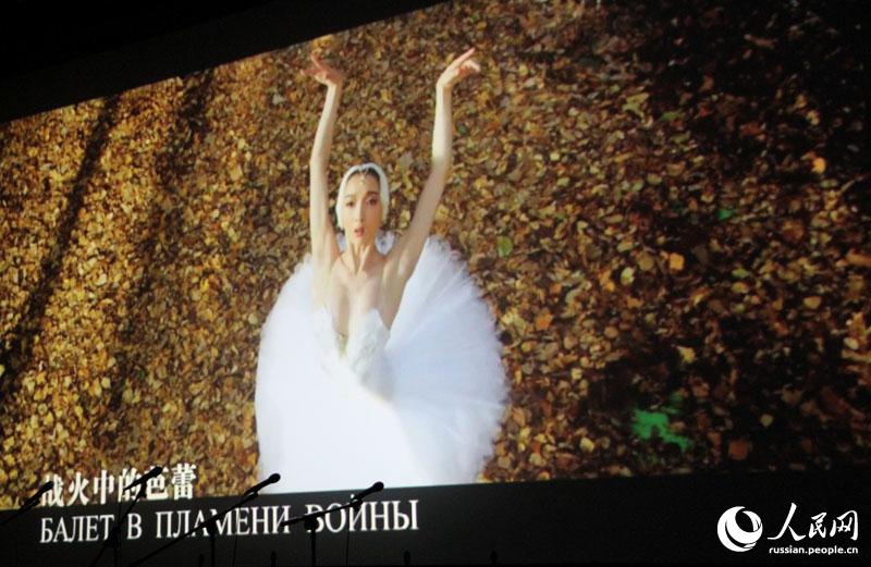 В Москве стартовал фестиваль китайского кино