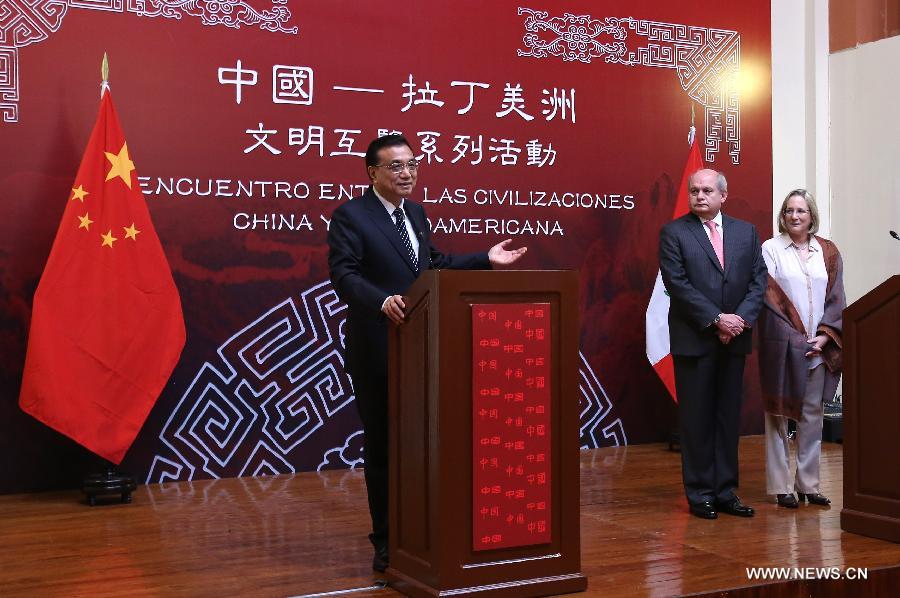 Ли Кэцян присутствовал на мероприятиях по взаимному заимствованию между китайской и латиноамериканской цивилизациями