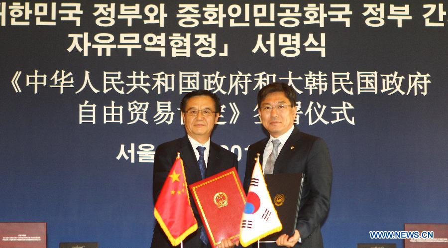 В Китае опубликована программа по созданию первого после подписания между КНР и РК соглашения о свободной торговле китайско-южнокорейского производственного парка