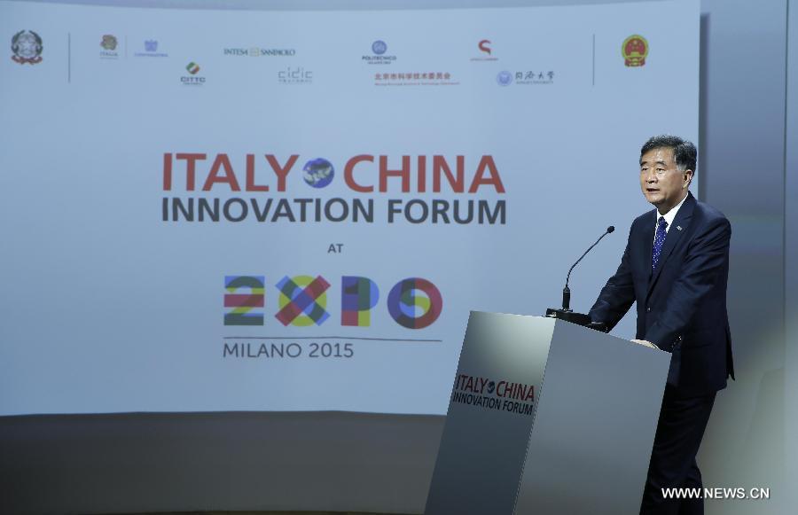 Вице-премьер Ван Ян посетил мероприятия Дня национального павильона Китая на ЭКСПО-2015 в Милане