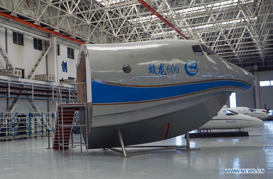 В Китае завершилась сборка фюзеляжа крупногабаритного самолета-амфибии