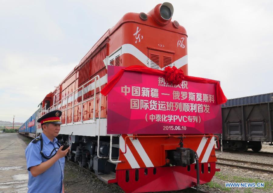 Китай открыл новый международный железнодорожный грузовой маршрут на запад -- "Урумчи-Москва"
