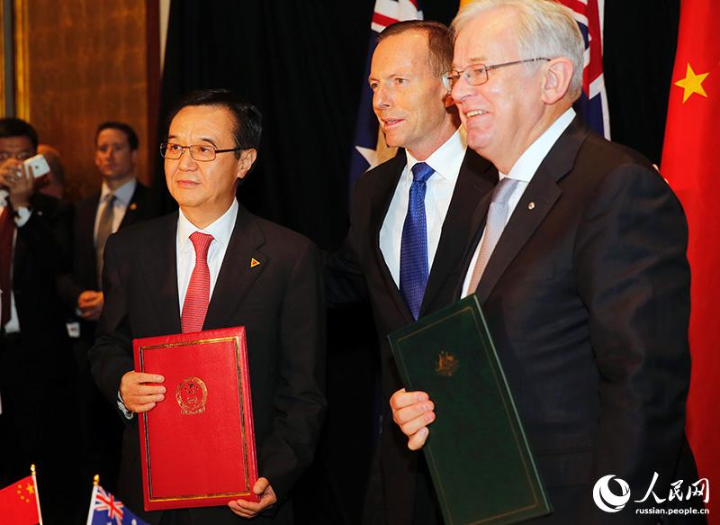 Китай и Австралия подписали соглашение о свободной торговле