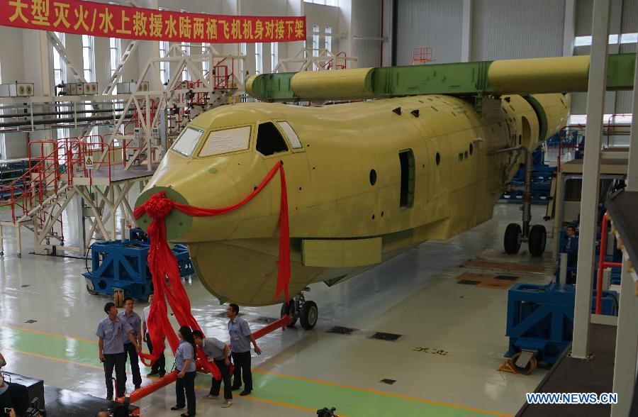 Крупнейший китайский самолет-амфибия AG600 вступил в стадию окончательной сборки