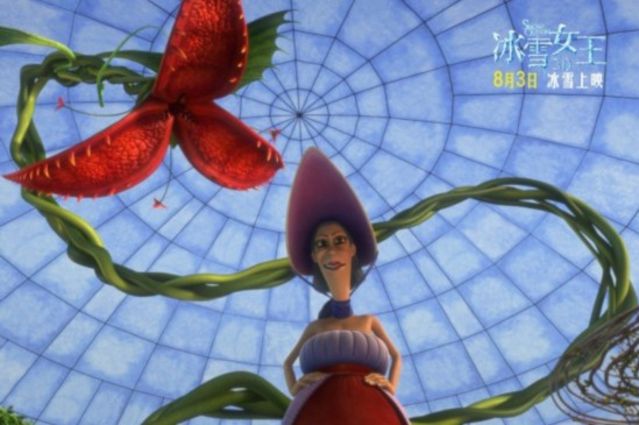 Российский мультфильм «Снежная королева» выйдет в широкий прокат в Китае