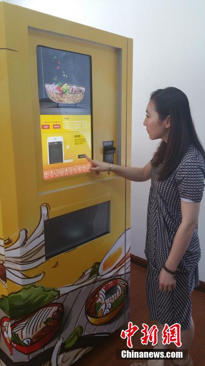В Шанхае представлен первый автомат по продаже готовой лапши