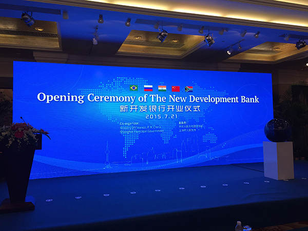 Новый банк развития БРИКС открылся в Шанхае
