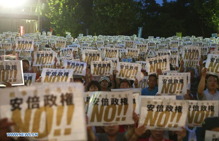 Японские граждане провели в Токио акцию протеста: "Скажем "нет" режиму Синдзо Абэ!"