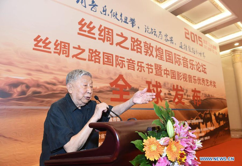 В Пекине состоялась церемония открытия международного музыкального форума "Великого Шелкового пути"