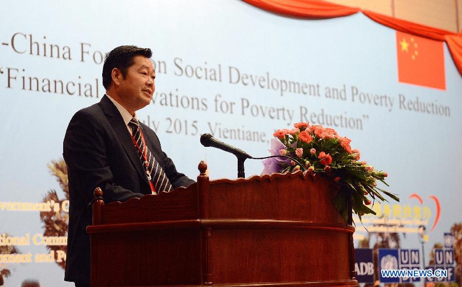 На форуме Китай-АСЕАН обсуждают проблему финансовых инноваций и сокращения бедности