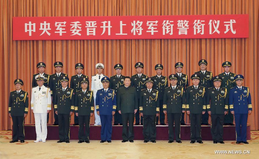 10 высшим офицерам китайских армии и полиции присвоено звание генерал-полковников