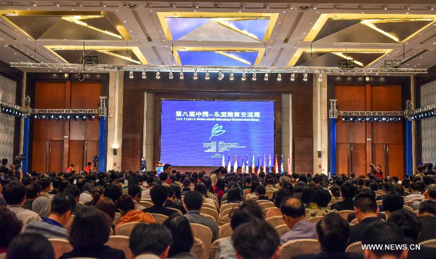 В Гуйяне открылась 8-я Неделя обменов в области образования "Китай-АСЕАН"