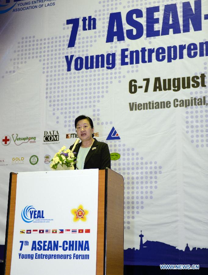 В Лаосе состоялось открытие 7-го форума молодых предпринимателей КНР-АСЕАН