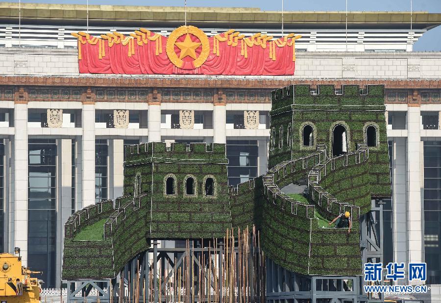 На площади Тяньаньмэнь появится «Зеленая Великая стена»
