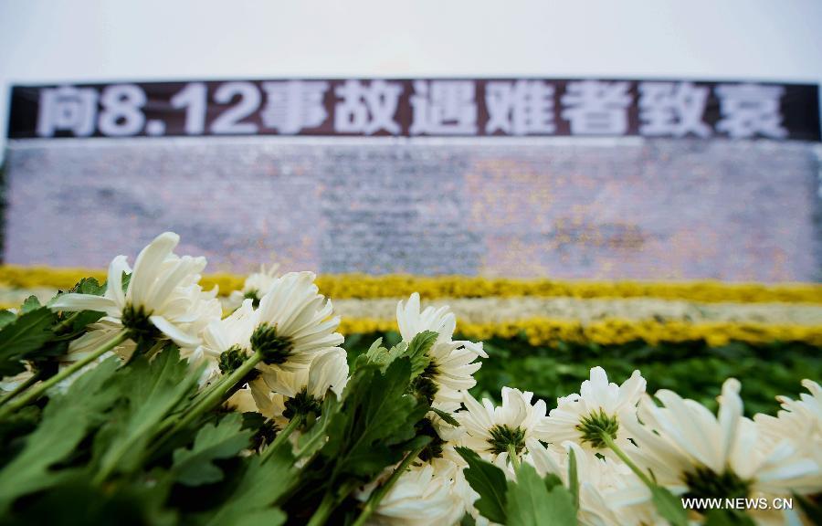 В Тяньцзине состоялось мероприятие в память о погибших в результате недавнего крупного пожара и взрыва