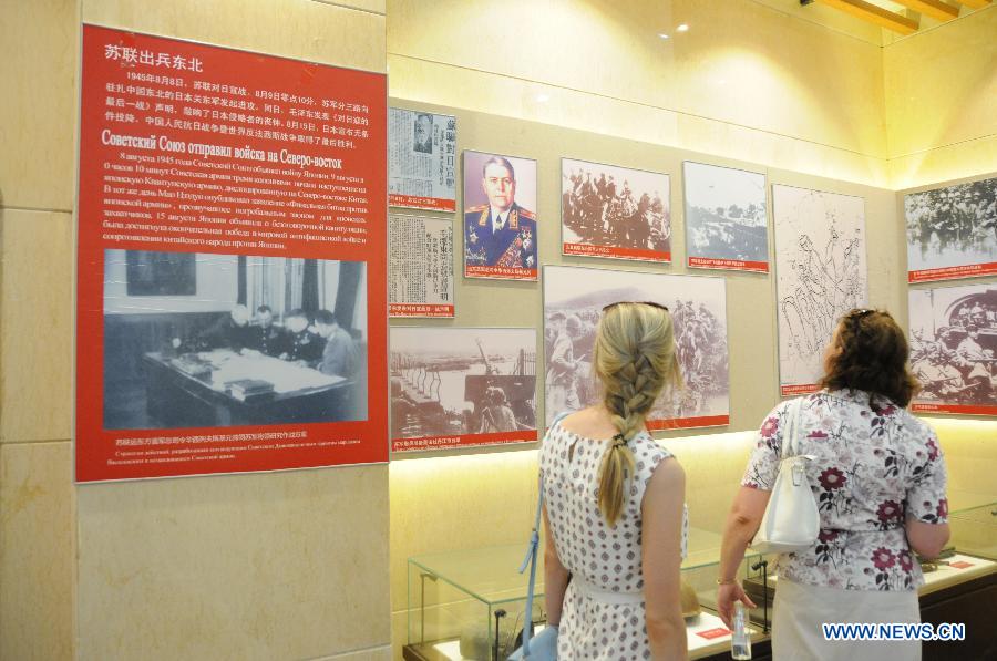 В Пекине состоялся китайско-российский научный симпозиум, посвященный 70-й годовщине победы в антияпонской войне