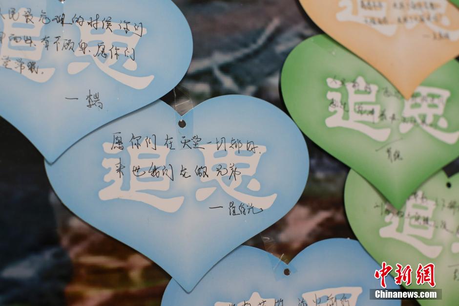 В Тяньцзине состоялось мероприятие в память о погибших в результате недавнего крупного пожара и взрыва
