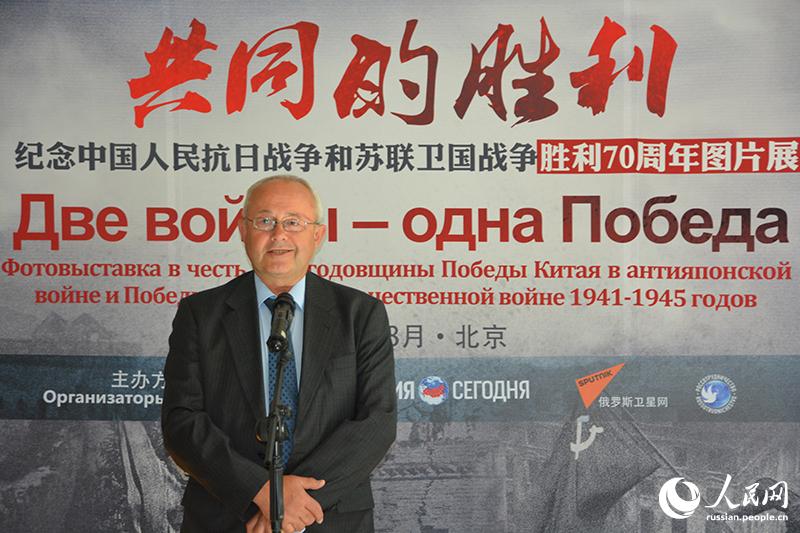 Советник по культуре посольства РФ в КНР Виктор Коннов