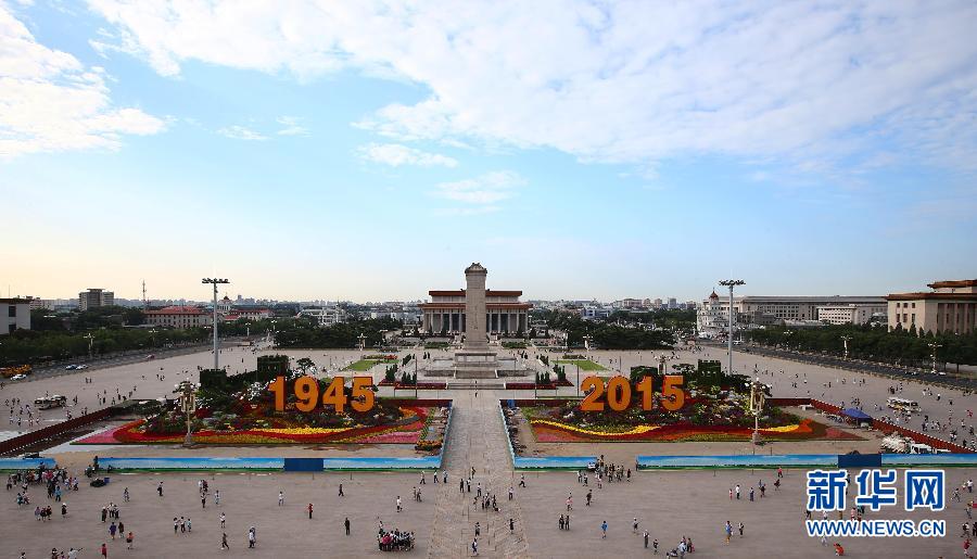 Завершились на площади Тяньаньмэнь декоративные работы в честь 70-й победы в Войне сопротивления китайского народа японским захватчикам